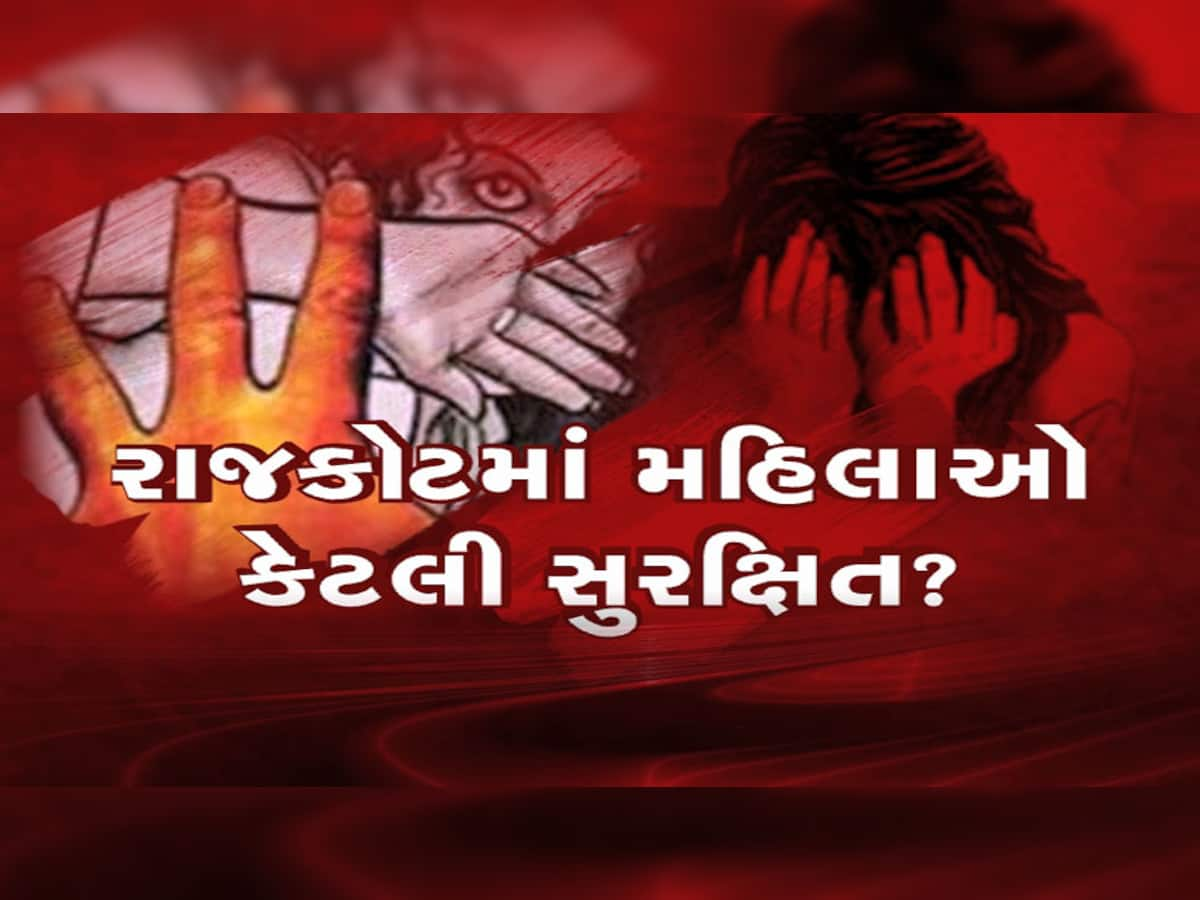 રાજકોટની નર્સ સાથે બની ચોંકાવનારી ઘટના, અજાણ્યા શખ્સે ખેંચીને દુષ્કર્મનો પ્રયાસ કર્યો