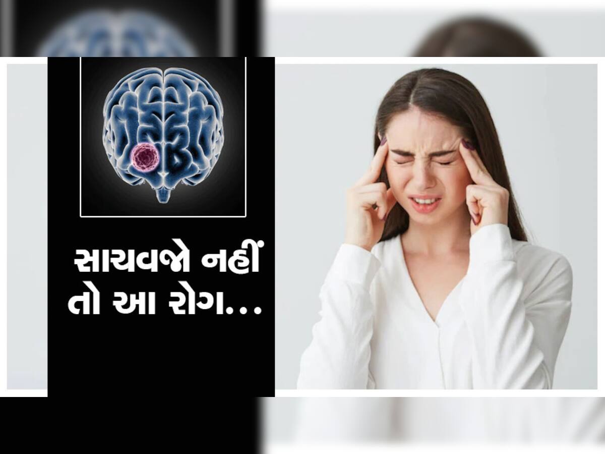 Health! તમને છે આ લક્ષણો તો બિલકુલ મોડું ના કરો, આ છે ટ્યૂમરના સંકેતો