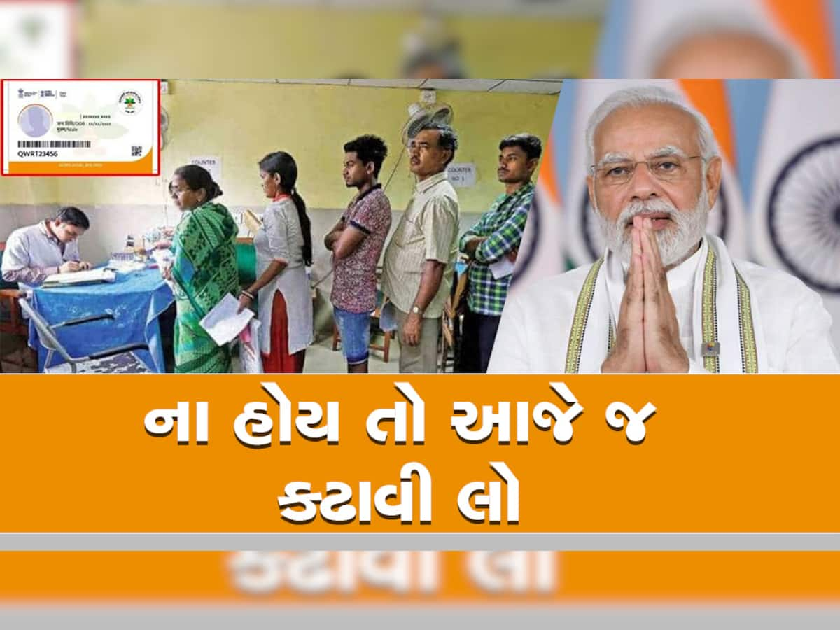 Ayushman Bharat Yojana: મોદી સરકારની આ યોજનામાં મળે છે મફતમાં સારવાર, ગોલ્ડનકાર્ડ આપશે 5 લાખનો લાભ  