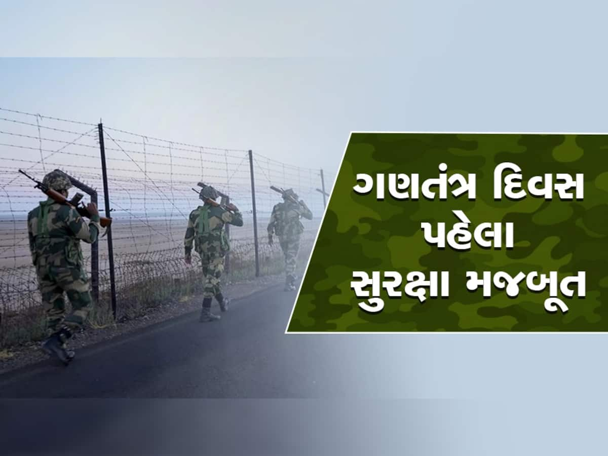 હાઈ અલર્ટ પર BSF,ગુજરાત અને રાજસ્થાન સાથે જોડાયેલ પાકિસ્તાન બોર્ડર પર લોખંડી સુરક્ષા