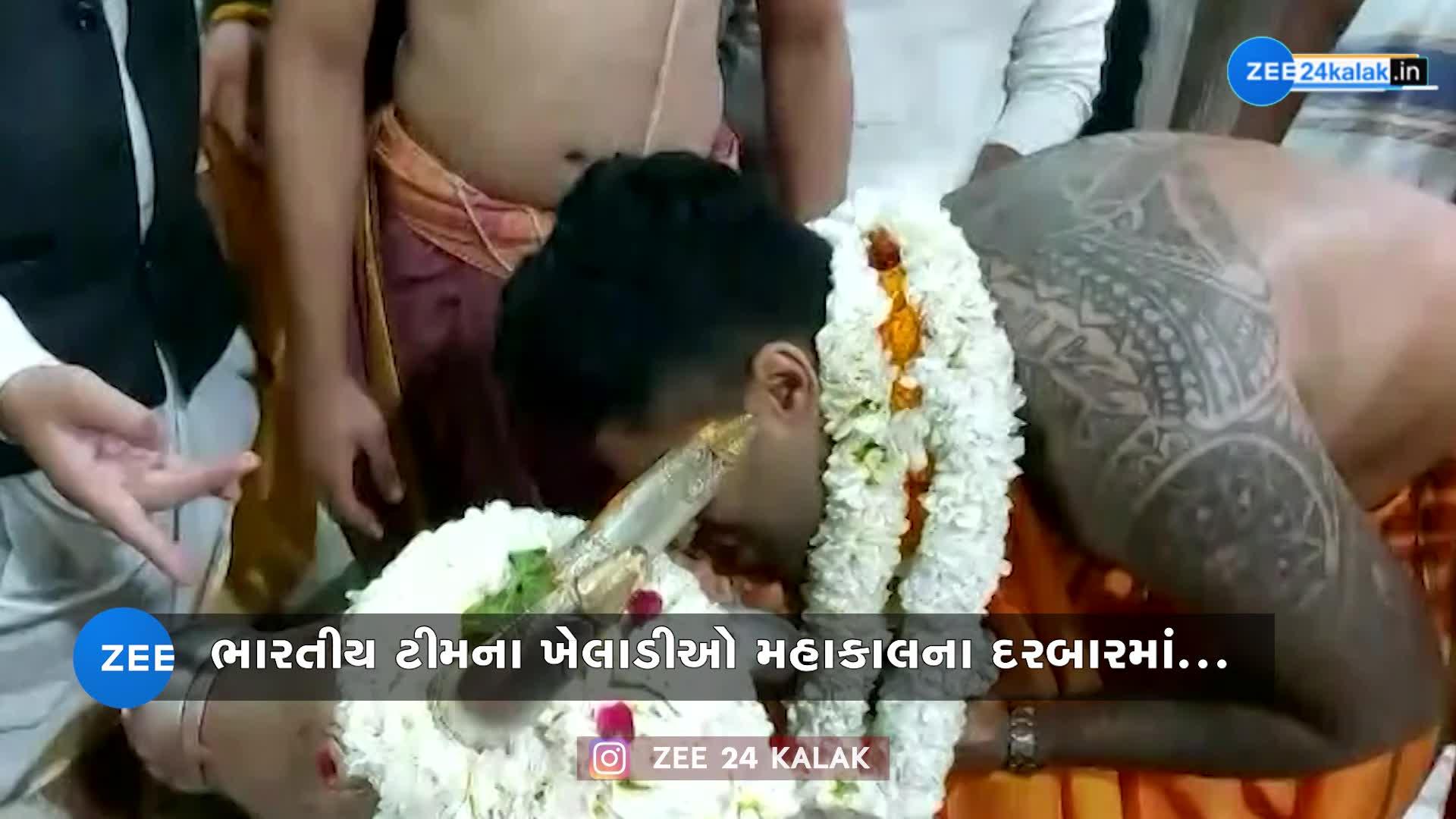 મહાકાલ દરબારમાં પહોંચ્યા સૂર્યકુમાર, કુલદીપ અને વૉશિંગટન સુંદર; રિષભ પંથના સ્વાસ્થ્ય માટે કરી પ્રાર્થના 