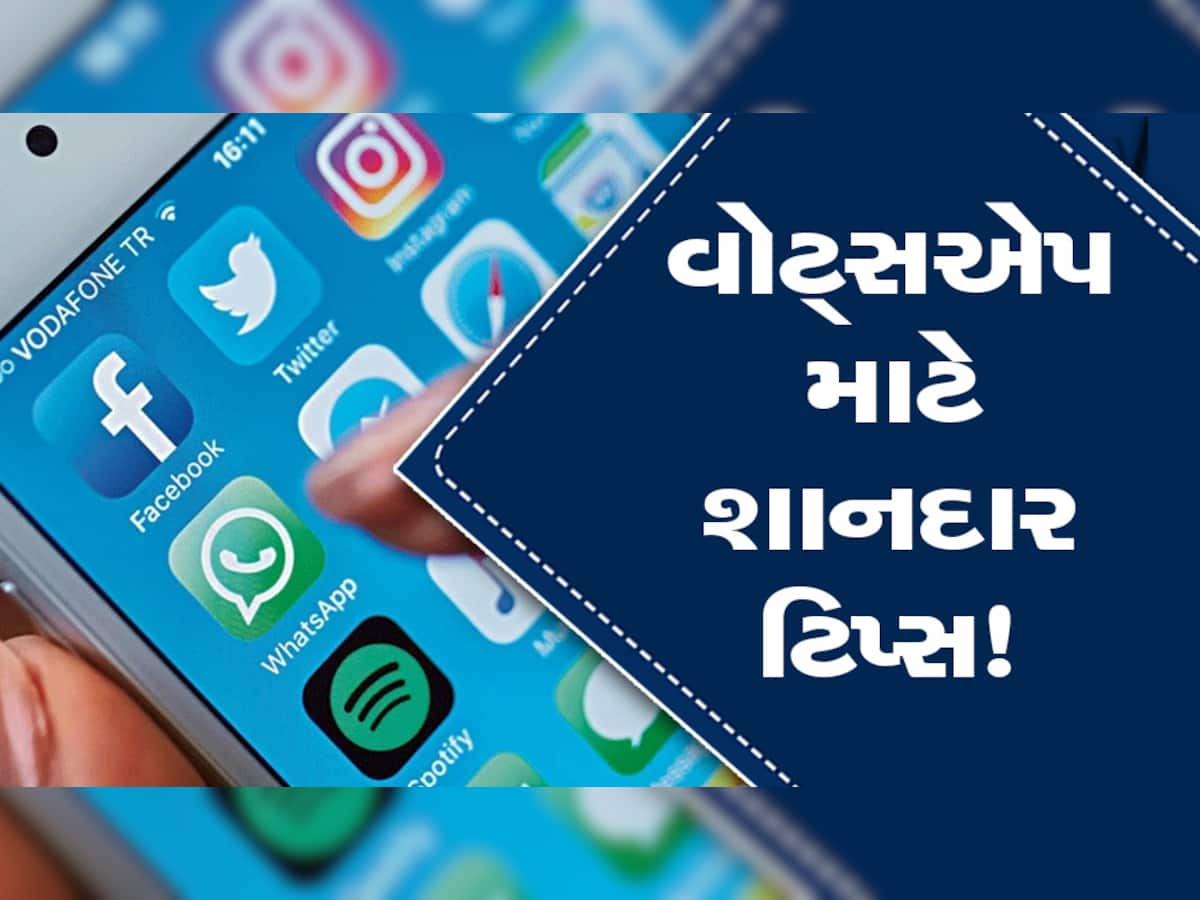 ભૂલથી વોટ્સએપ પર Delete for Me ક્લિક થયા બાદ કરો આ ઉપાય, તરત પરત મળશે જૂના મેસેજ