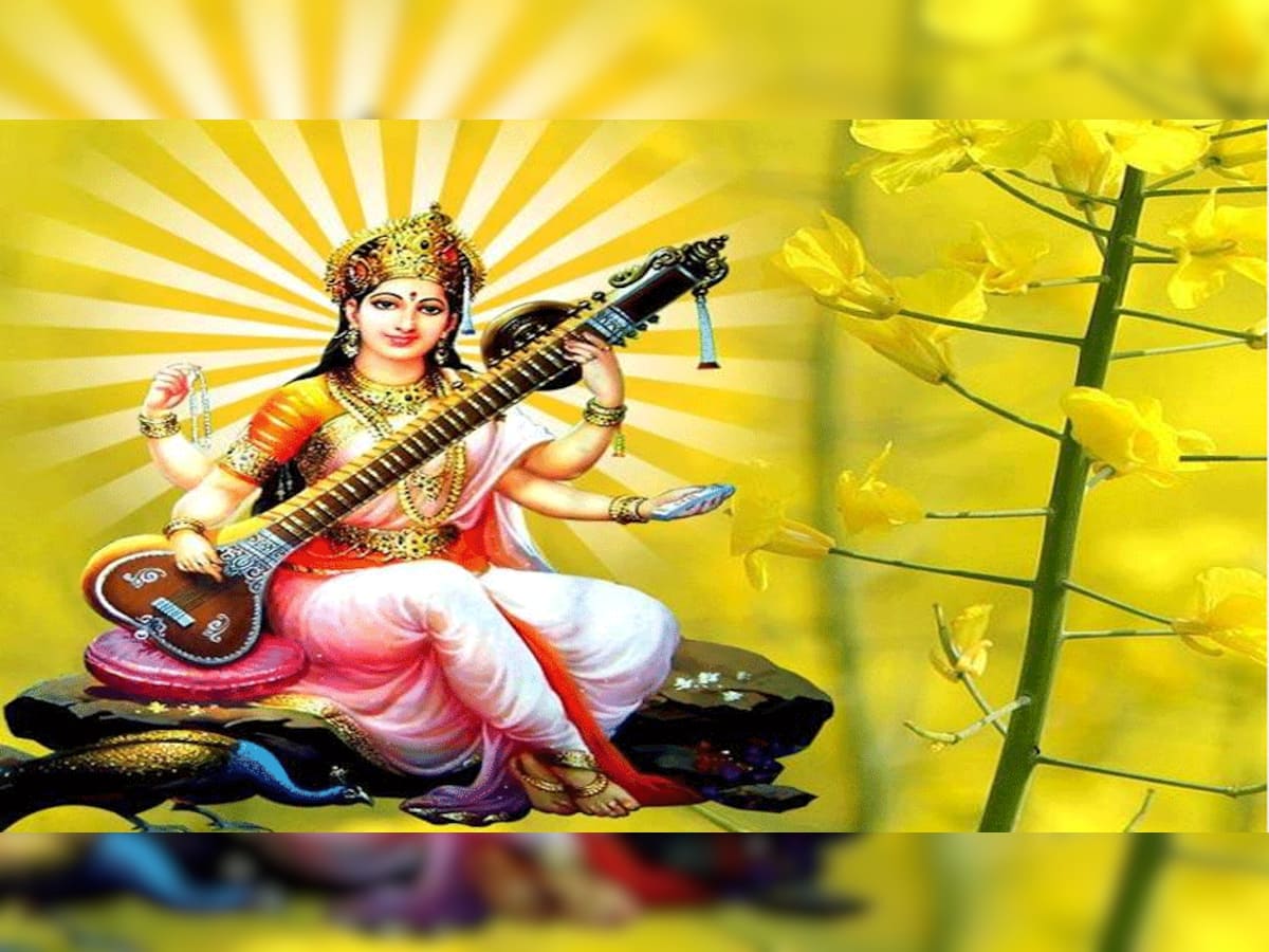 Vasant Panchami 2023: વસંત પંચમીના દિવસે કોઈ શુભ મુહૂર્ત જોવા વગર પણ કરી શકાય આ 5 કામ