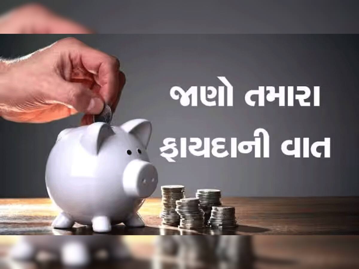 Income Tax બચાવવા માટે ન થશો પરેશાન, Rent Receipt બનાવવા આ ટ્રીક લાગશે કામ..