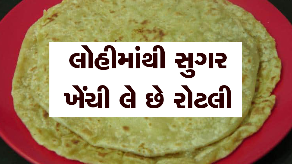 કયા અનાજનો લોટ ખાવો સ્વાસ્થ્ય માટે ફાયદાકારક, કંફ્યૂજન હોય તો આ વાંચી લો કયા અનાજનો લોટ ખાવો સ્વાસ્થ્ય માટે ફાયદાકારક, કંફ્યૂજન હોય તો આ વાંચી લો