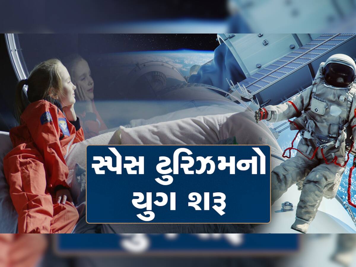 IISF 2023: ISROના અધ્યક્ષે કહ્યું, ભારત છ કરોડ રૂપિયામાં અવકાશમાં જશે