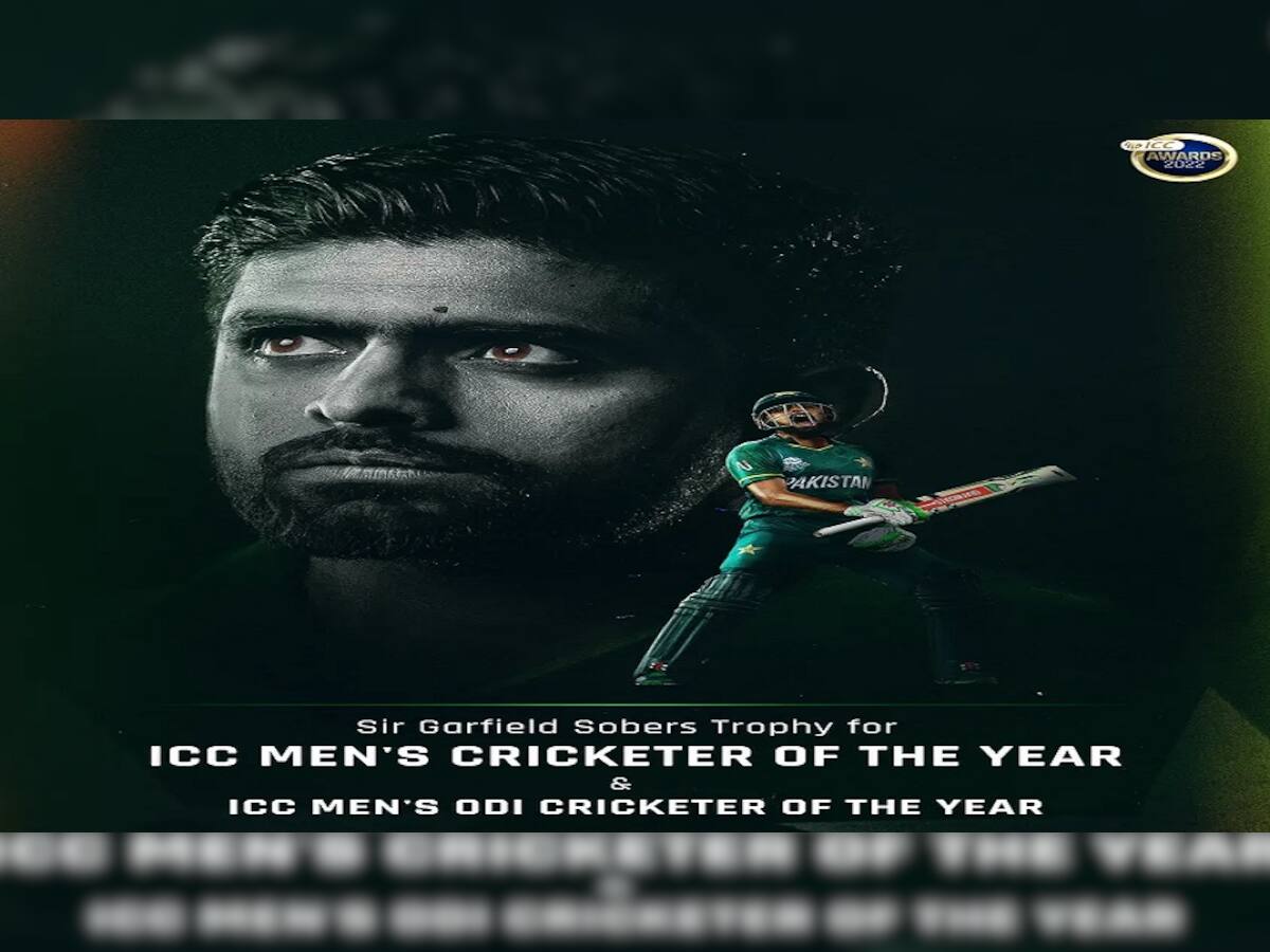 ICC Awards: બાબર આઝમને મળ્યું આઈસીસીનું સૌથી મોટું સન્માન, જાહેર થયો ક્રિકેટર ઓફ ધ યર-2022