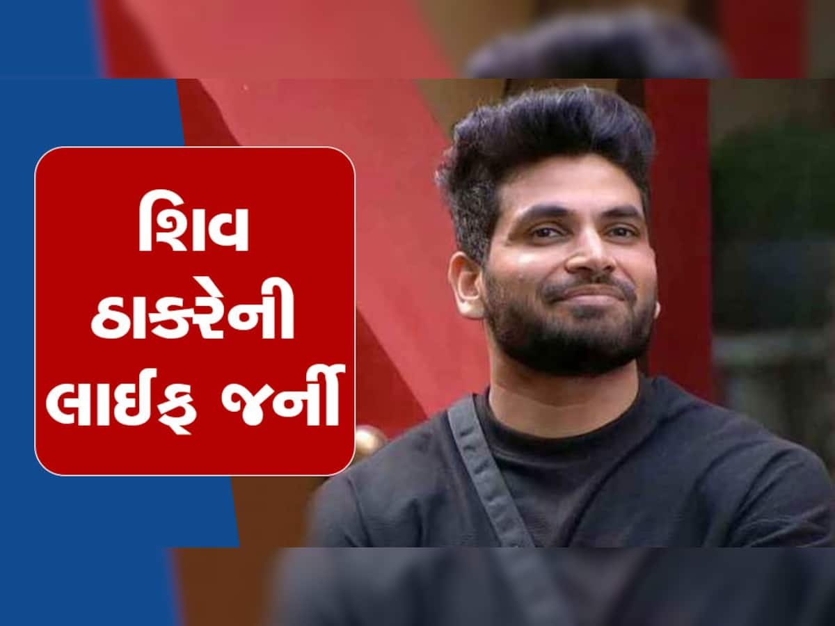 Bigg Boss 16: પાન, દૂધ-અખબાર વેચ્યા, જાણો કેવી રીતે એક ગરીબ પરિવારમાંથી આવેલો યુવક બિગ બોસ 16માં પહોંચ્યો