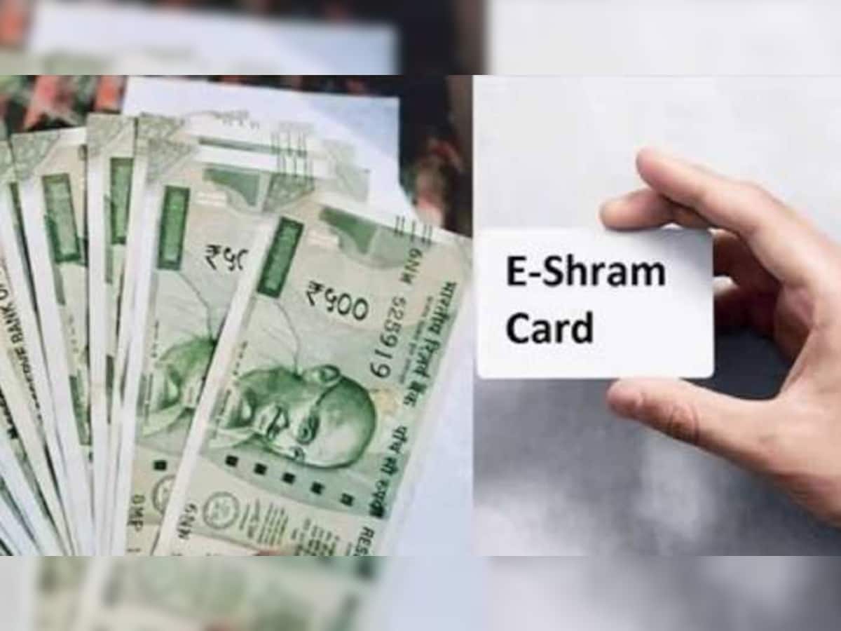 E Shram Card Payment List: લોકોના ખાતામાં પહોંચી રહ્યો છે ઈ શ્રમ કાર્ડનો હપ્તો, લિસ્ટમાં ચેક કરો તમારુ નામ