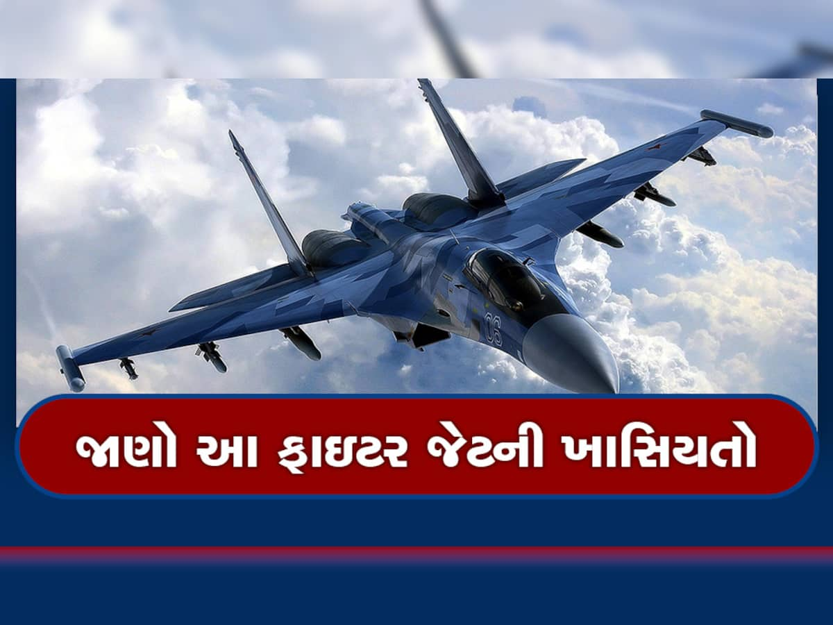 Top 10 Fighter Jets: વિશ્વના 10 સૌથી ખતરનાક ફાઇટર જેટ, જેના નામથી ફફડે છે દુશ્મનો