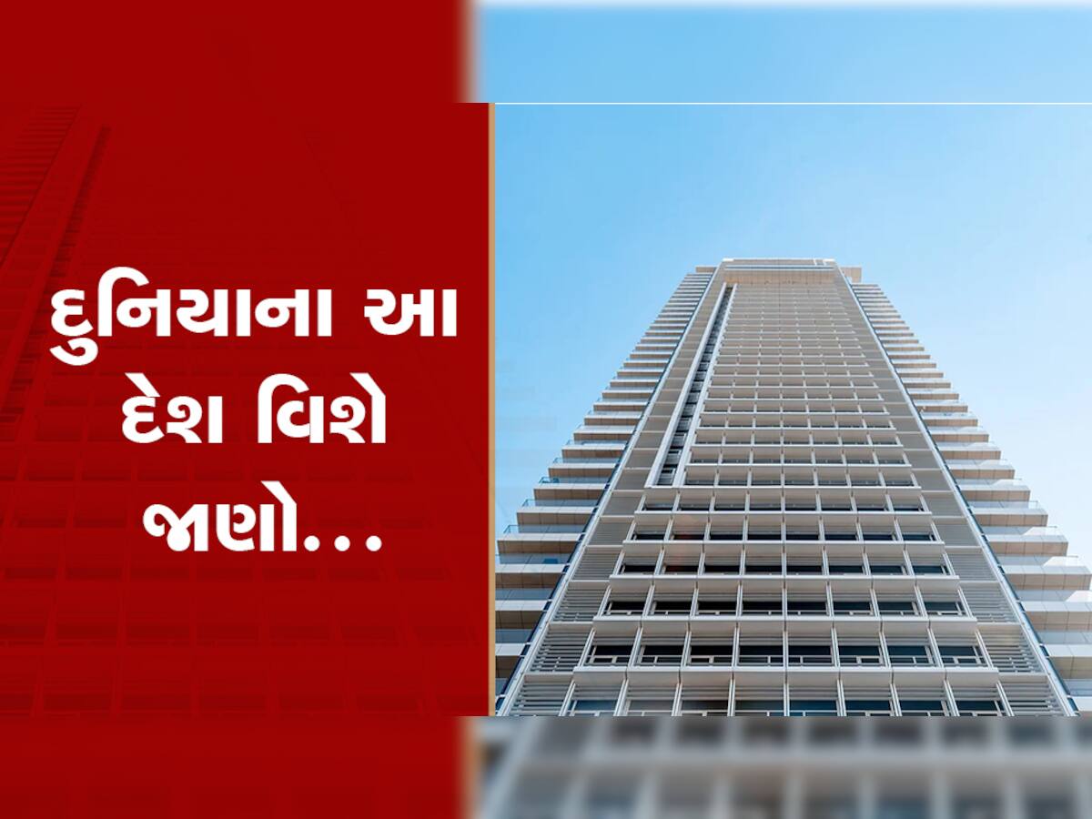 ઓ બાપ રે! મકાનનું એક મહિનાનું ભાડું છે અહીં 3 લાખ રૂપિયા, લોકોના પગાર પડ્યા ઓછા