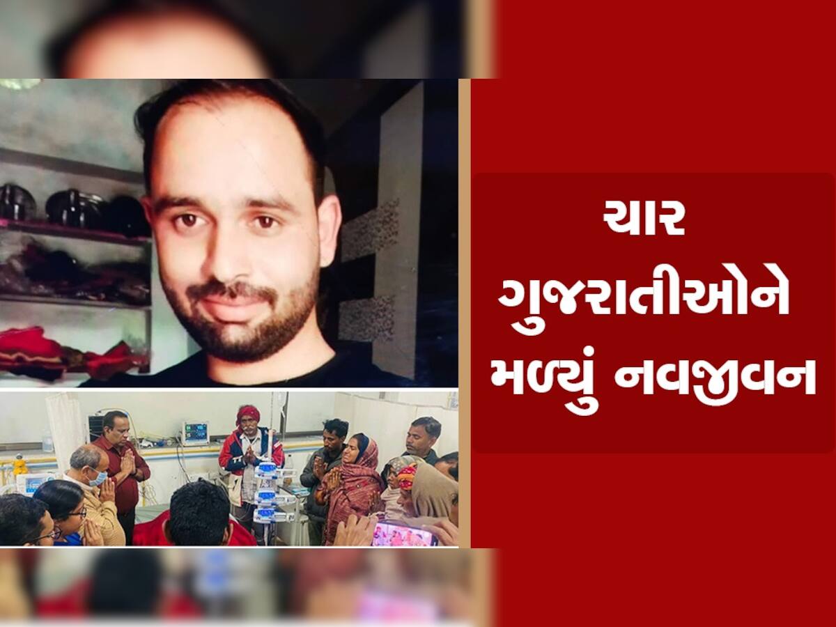 રાજસ્થાન ભીલવાડાના દર્દીએ ગુજરાતના ચાર જરૂરિયાત મંદોને નવજીવન બક્ષ્યું, સિવિલમાં 101મું અંગદાન થયું