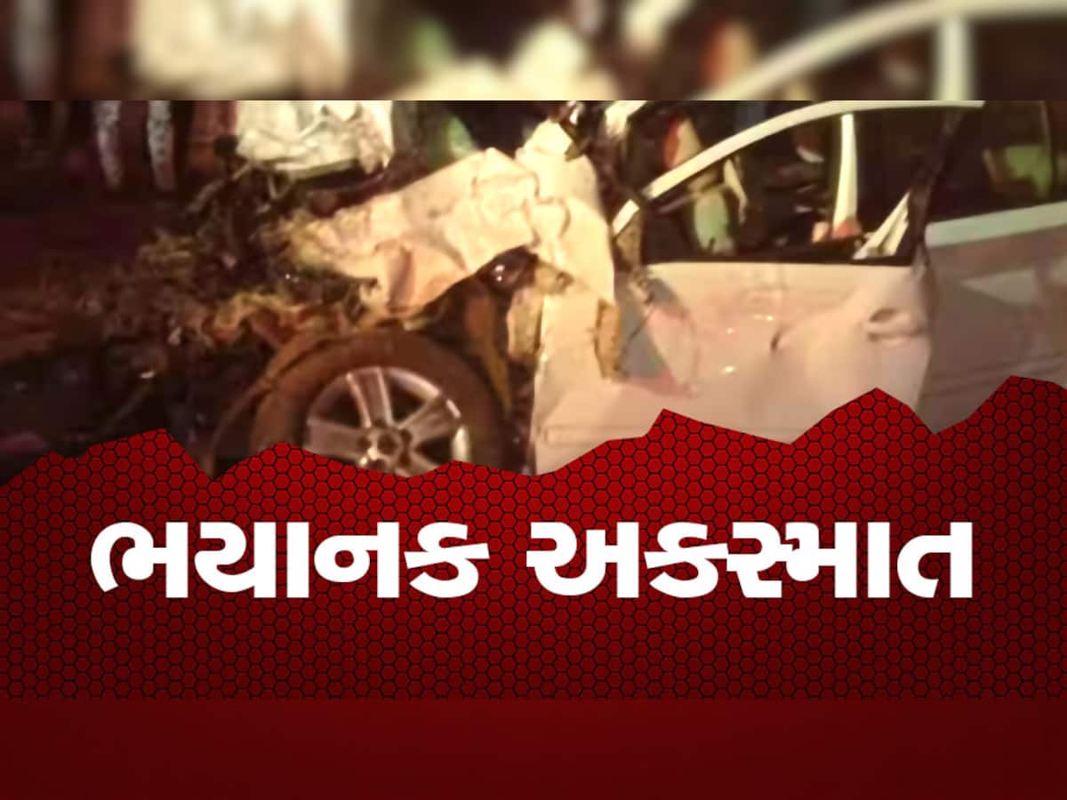 Mumbai-Ahmedabad Highway Accident: મુંબઈ-અમદાવાદ હાઈવે પર ગોઝારો અકસ્માત, કારના ફૂરચા ઉડી ગયા, 4 લોકોના ઘટનાસ્થળે મોત