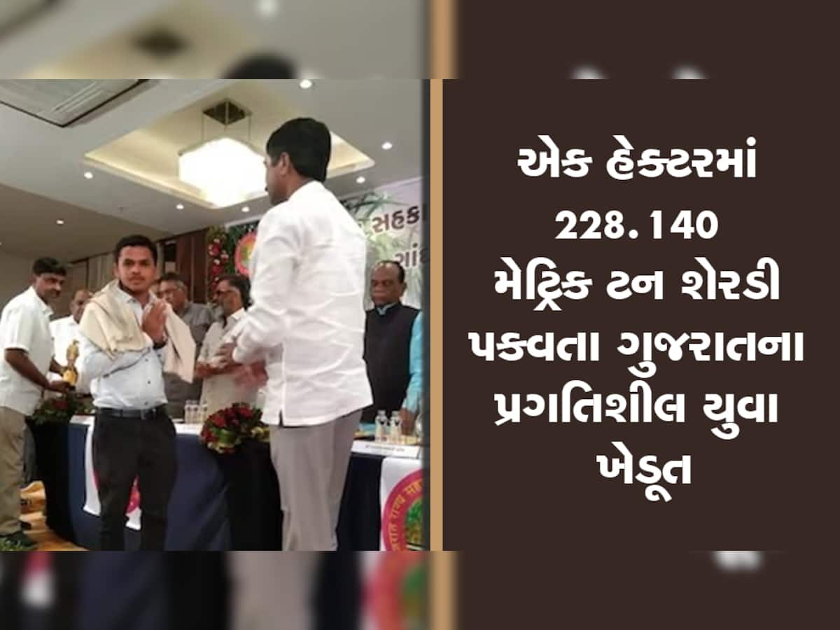 આખા દેશમાં કોઈએ ન કર્યું તે ધોરણ-12 ભણેલા ગુજરાતી ખેડૂતે કરી બતાવ્યું