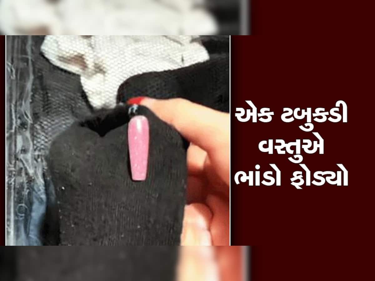 બિઝનેસ ટ્રીપ પર એક્સ ગર્લફ્રેન્ડ સાથે મોજ માણી રહ્યો હતો પતિ, એક નાનકડી વસ્તુએ ભાંડો ફોડ્યો