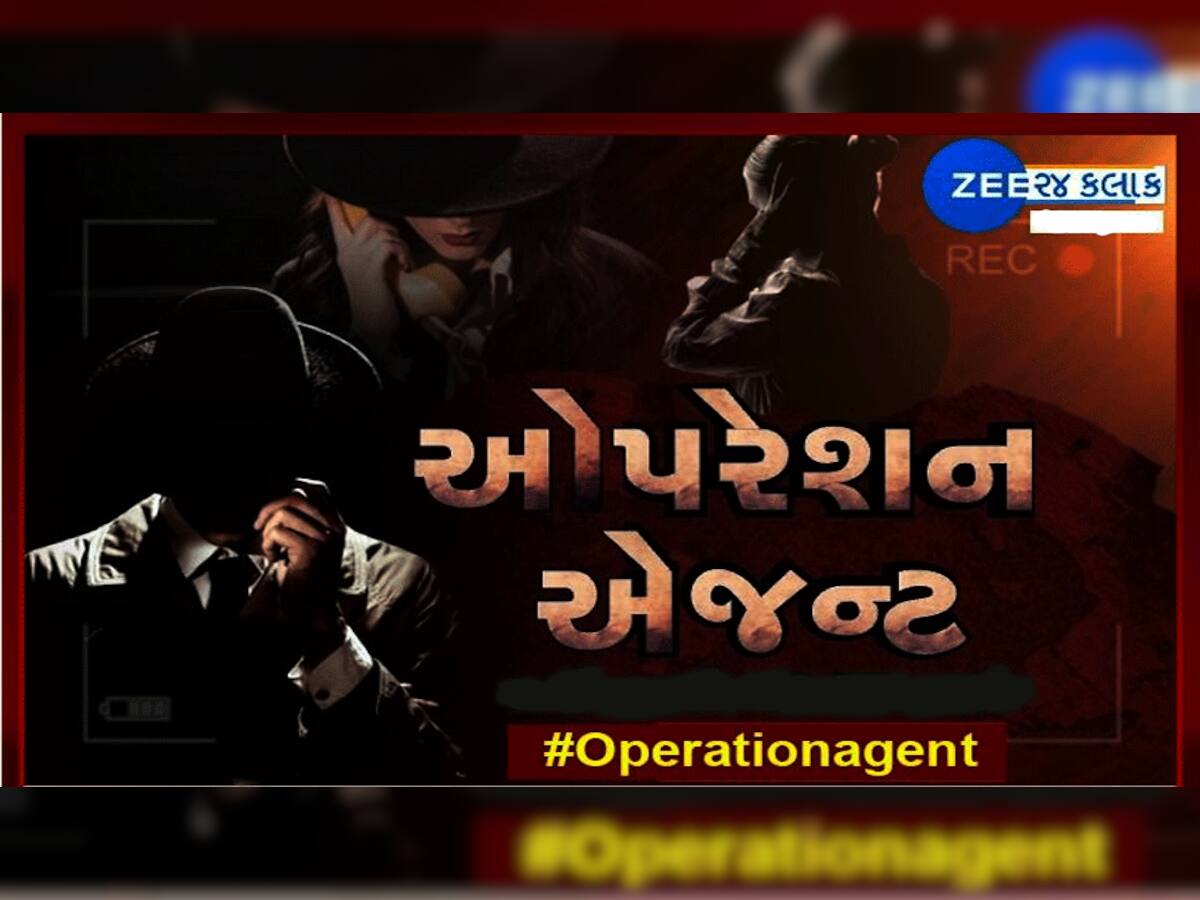 ZEE 24 કલાકનો મોટો ધડાકો! જાણો કઈ રીતે એજન્ટો મારફતે ગુજરાતની જનતાને લૂંટે છે સરકારી બાબુઓ