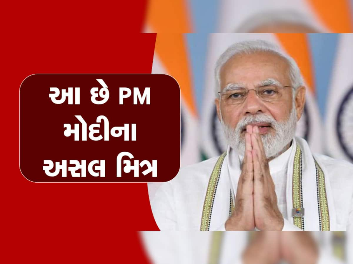 Budget 2023: PM મોદીના મિત્ર કોણ? સ્મૃતિ ઈરાનીએ કર્યો મોટો ખુલાસો!, ખાસ જાણો