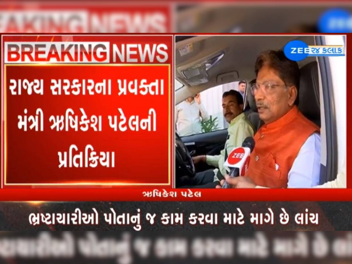ઓપરેશન 'એજન્ટ રાજ'ના ગાંધીનગરમાં પડ્યા પડઘા! વચેટિયાઓ અંગે ઋષિકેશ પટેલ આકરા પાણીએ!