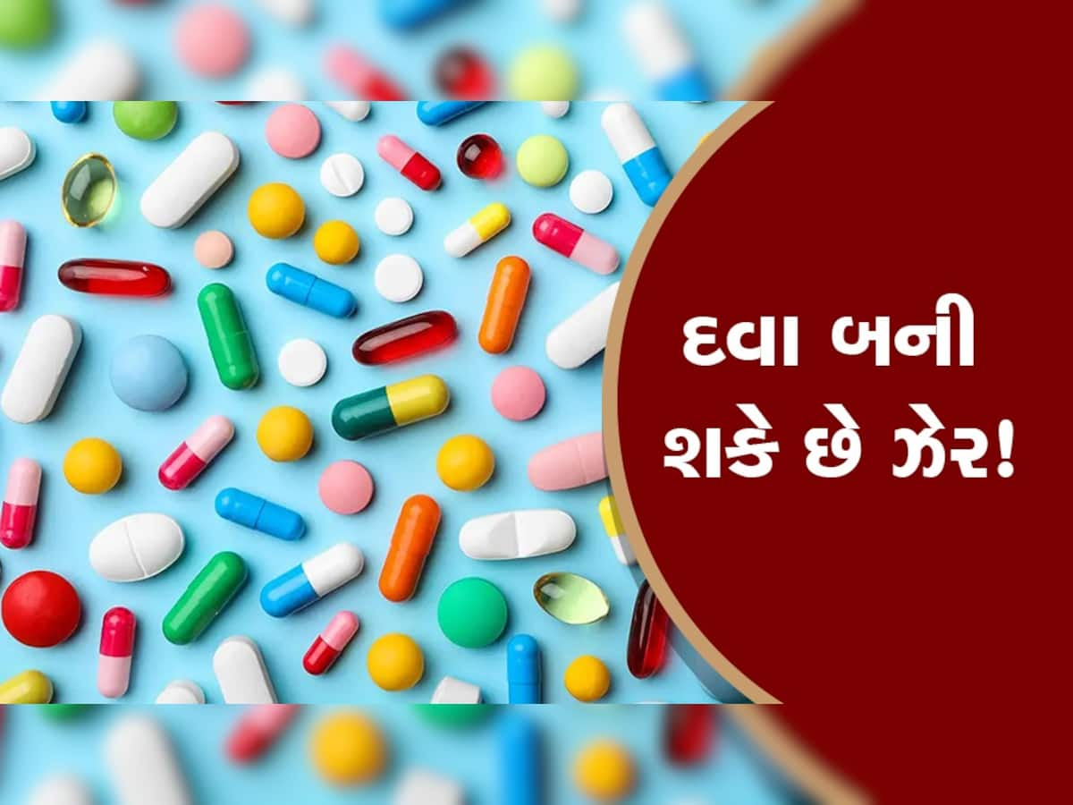 એક્સપાઈરી ડેટવાળી દવાથી બચજો, જાણો આવી દવા લેવાથી શું થઈ શકે છે?