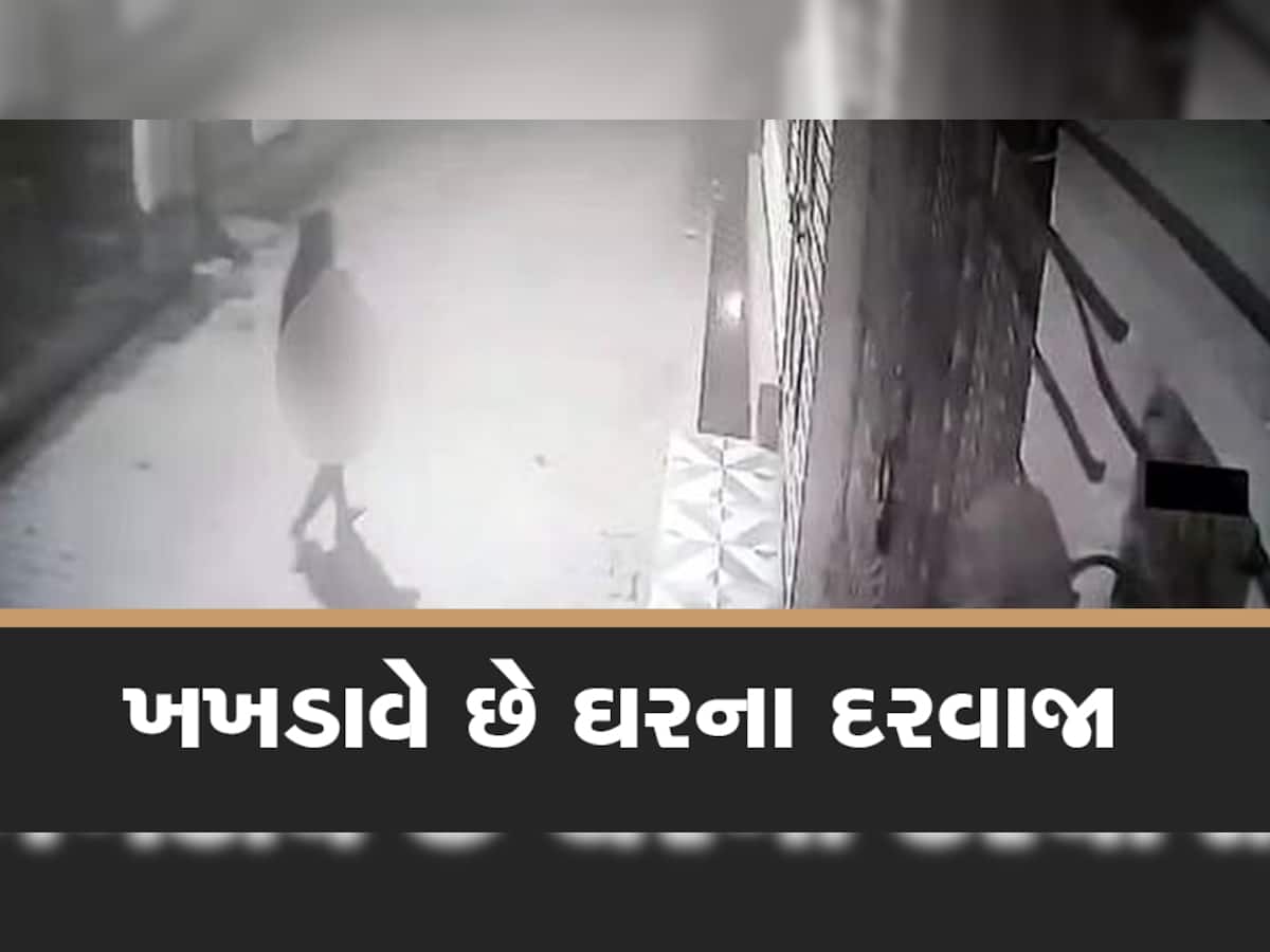 CCTV VIDEO: રામપુરમાં અડધી રાતે કપડાં કાઢીને ફરતી મહિલાને લઈને ફફડાટ! ખખડાવે છે ઘરના દરવાજા