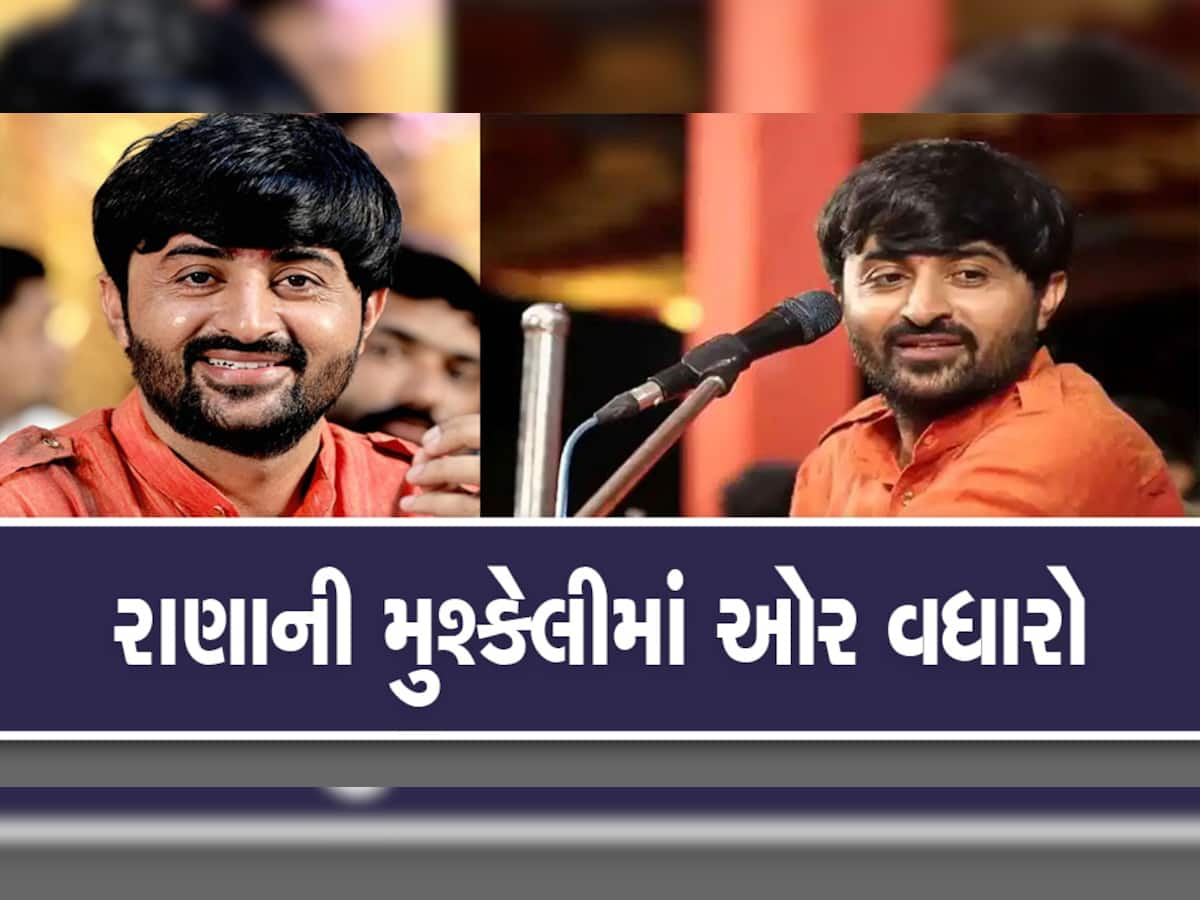 Devayat Khavad : રાણાને મારામારી કરવી મોંઘી પડી : હાઈકોર્ટે દેવાયત ખવડની ફગાવી દીધી જામીન અરજી