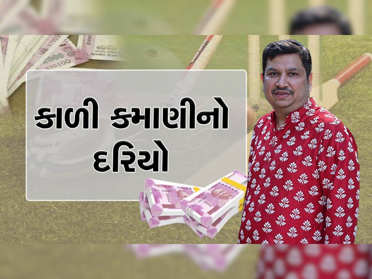 રાજકોટના સટ્ટાકિંગ રાકેશ રાજદેવ ઉર્ફે RRની આ છે કરમકુંડળી: નેતાઓ સુધી રેલો પહોંચશે