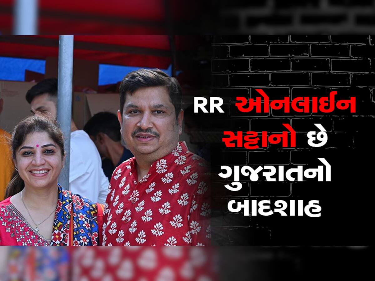 રાકેશ રાજદેવ: ગુજરાત નહીં એશિયા ભરમાં ફેલાયું છે સામ્રાજ્ય, દેશના સટ્ટાનું કપાત કરે છે આ સટોડિયો