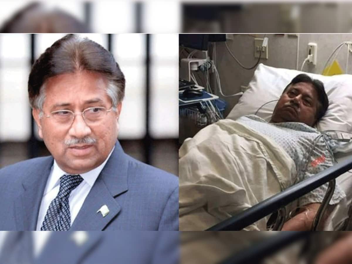 Pervez Musharraf passes away: પાકિસ્તાનના પૂર્વ રાષ્ટ્રપતિ પરવેઝ મુશર્રફનું 79 વર્ષની વયે નિધન