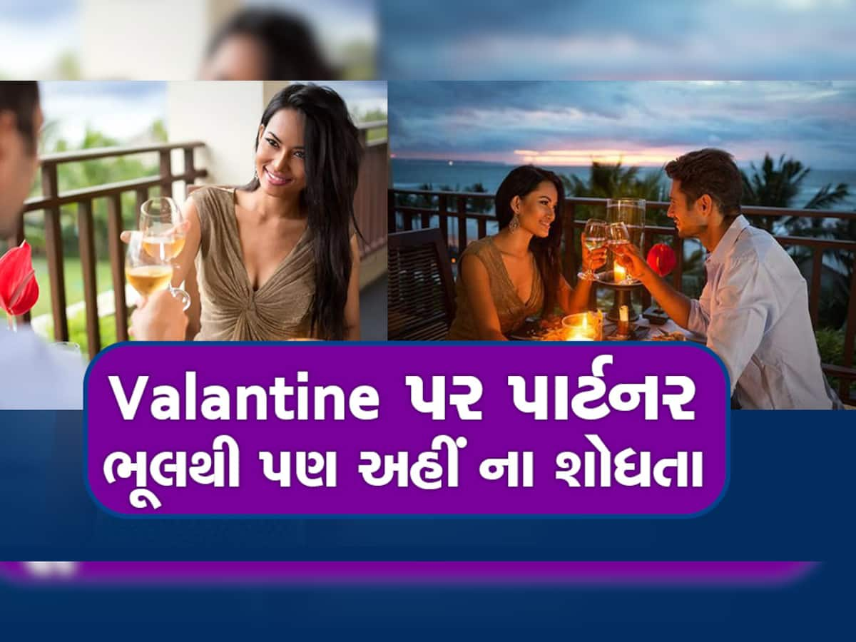 Dating Apps પર પાર્ટનર શોધનાર માટે ચેતવણી : થઈ શકે છે છેતરપિંડી, આ ટિપ્સ તમને બચાવશે