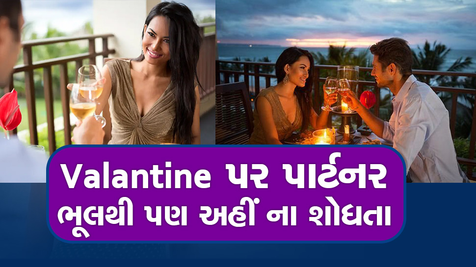 Dating Apps પર પાર્ટનર શોધનાર માટે ચેતવણી : થઈ શકે છે છેતરપિંડી, આ ટિપ્સ તમને બચાવશે Dating Apps પર પાર્ટનર શોધનાર માટે ચેતવણી : થઈ શકે છે છેતરપિંડી, આ ટિપ્સ તમને બચાવશે