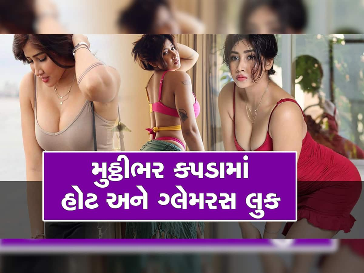 આ ગુજરાતી મોડલનો વીડિયો જોશો ઉર્ફીને ભૂલી જશો, ઇન્ટરનેટ પર મચાવી રહ્યો ધૂમ