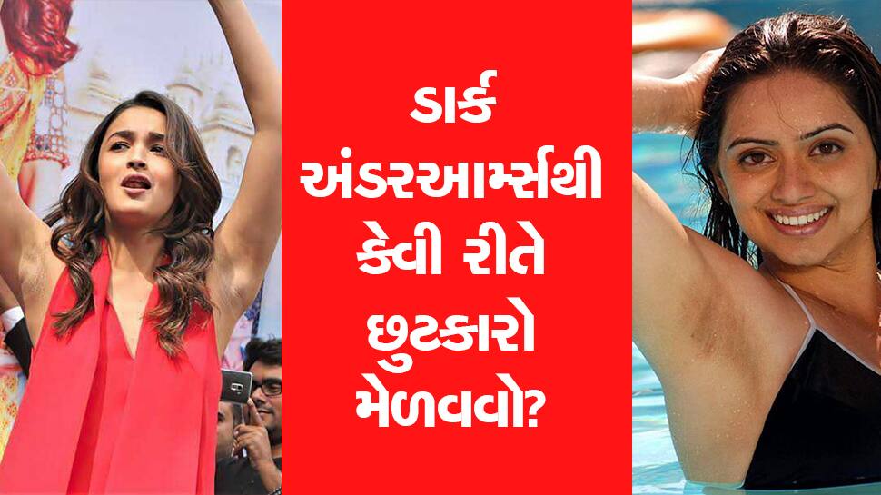 Dark Underarms For You Not To Wear Sleeveless Outfits Dress in Public