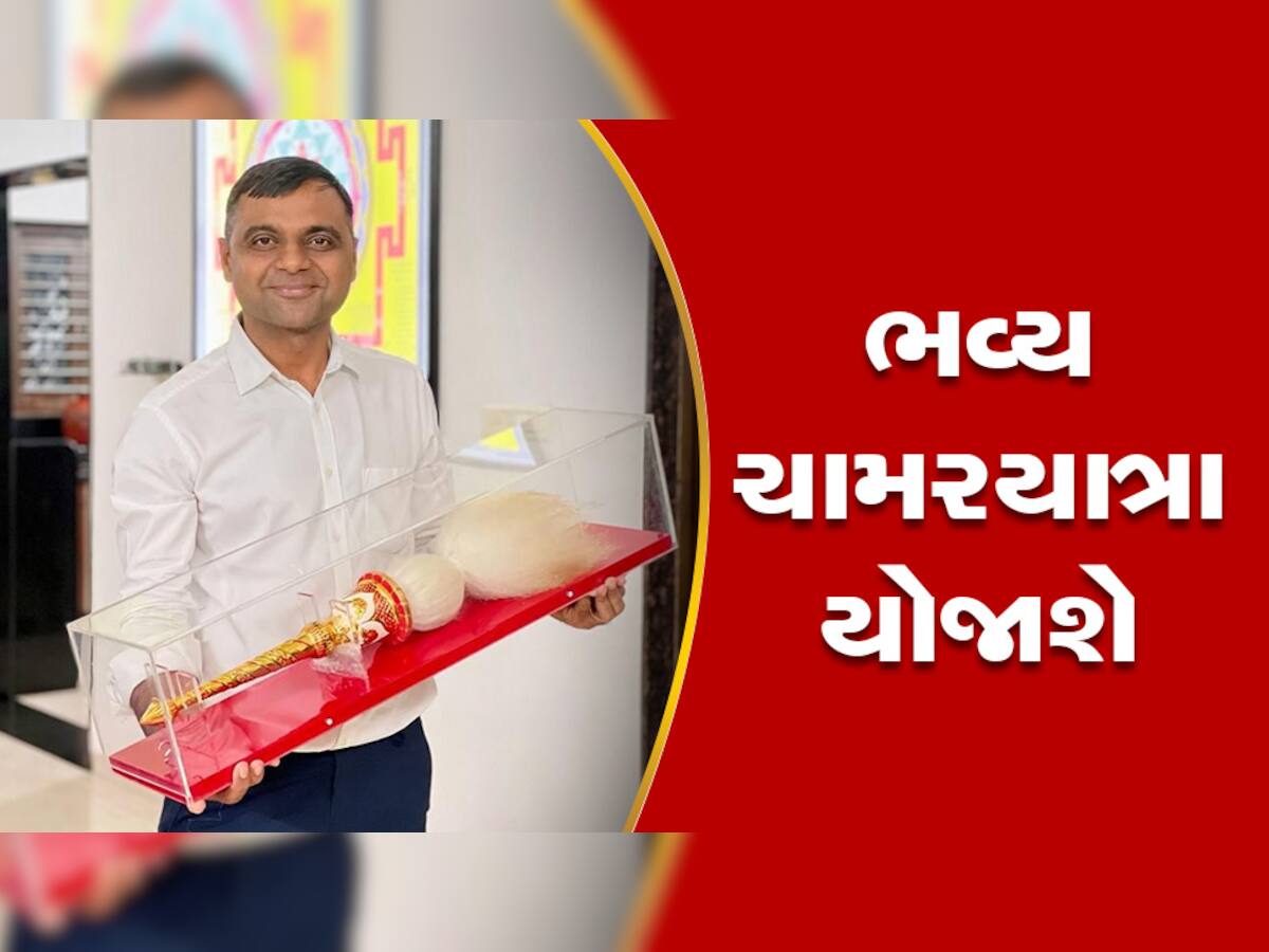 દુર્લભ સફેદ ગાયની પૂંછડીના વાળમાંથી બનાવાઈ છે માં અંબાની પવિત્ર ચામર, ચામર વિશે મળે છે આ કથા