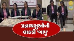 સુરતની વિદ્યાર્થીનીઓએ કાઠું કાઢ્યું, પ્રજ્ઞાચક્ષુઓને ખતરાથી એલર્ટ કરતું મશીન બનાવ્યુ