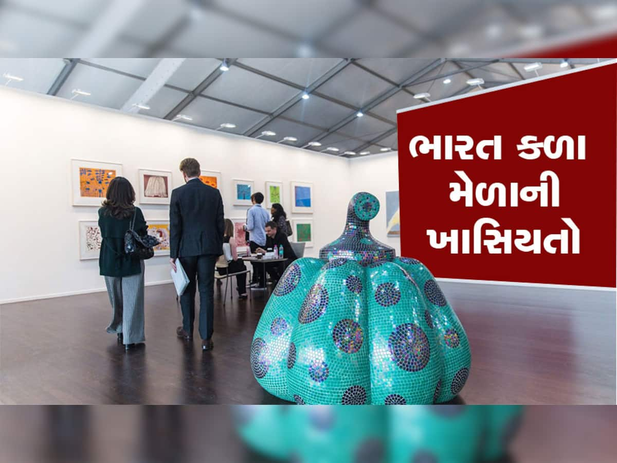 India Art Fair: ભારત કળા મેળામાં અદભૂત કલાકૃતિઓનો સમન્વય, જો જો જોવાનું ચૂકતા નહીં