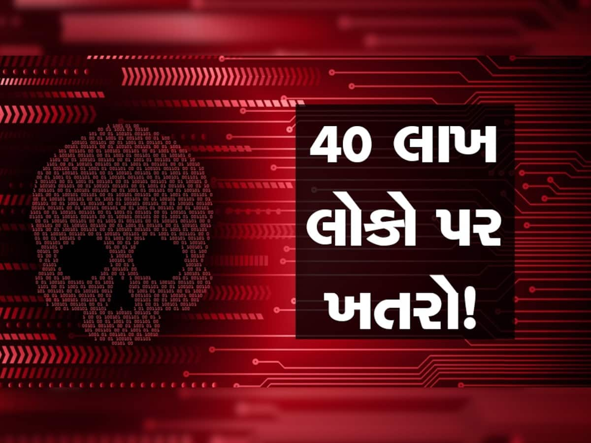 40 લાખ યુઝર્સનો ડેટા જોખમમાં! Shopifyના API કોડમાં છે સમસ્યા, હેકર્સના હાથમં ખજાનો લાગ્યો 