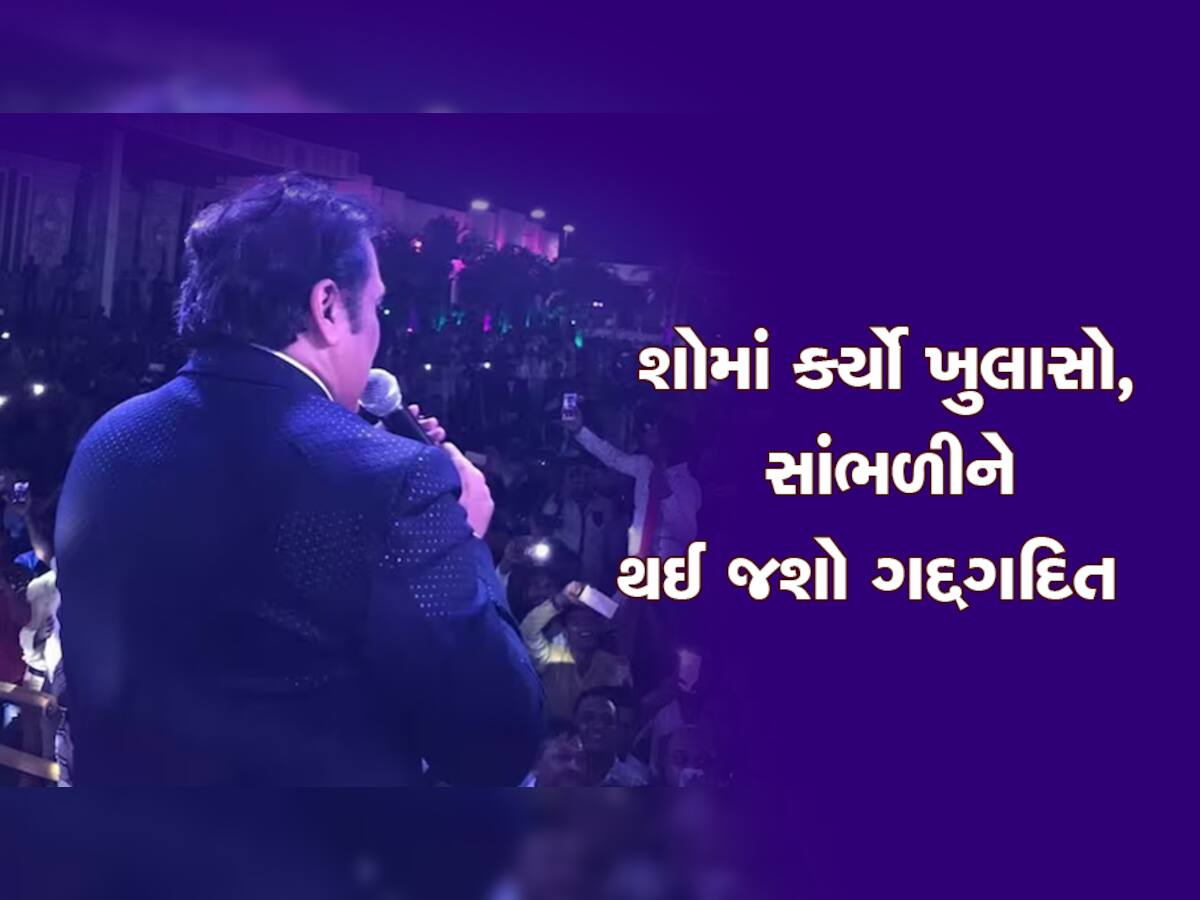 આ સુપરસ્ટાર જેવો પૃથ્વી પર જોયો નહી હોય પુત્ર, કળિયુગમાં માતાના પગ ધોઇને પીતા હતા પાણી