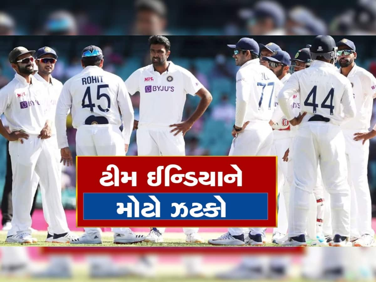 Indian Cricket: ટીમ ઈન્ડિયામાંથી અચાનક બહાર થયો આ ખેલાડી, દિલ્હી ટેસ્ટ પહેલા મેનેજમેન્ટે કર્યો રિલીઝ