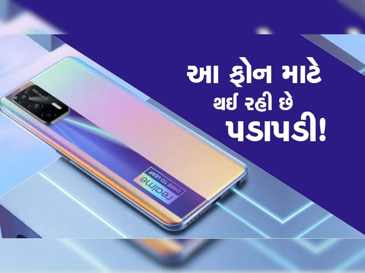 Flipkart Offer: જબરદસ્ત ઓફર! 25 હજારનો સ્માર્ટફોન માત્ર 5000 રૂપિયામાં, ગમે ત્યારે સ્ટોક ખાલી થઈ શકે