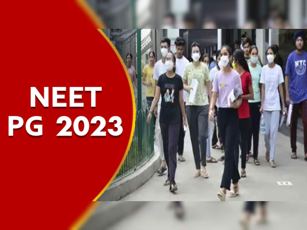 NEET PG 2023 News: નીટ પરીક્ષા વિશે લેટેસ્ટ માહિતી જાણો, સોશિયલ મીડિયા પર થઈ રહી છે પાછી ઠેલવાની માંગણી