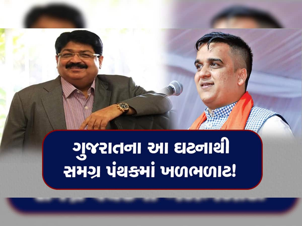 રીલાયન્સના પરિમલ નથવાણીએ ગૃહમંત્રી હર્ષ સંઘવીને કેમ કરવી પડી વિનંતી, જાણી લો ચકચારી કયો છે મામલો