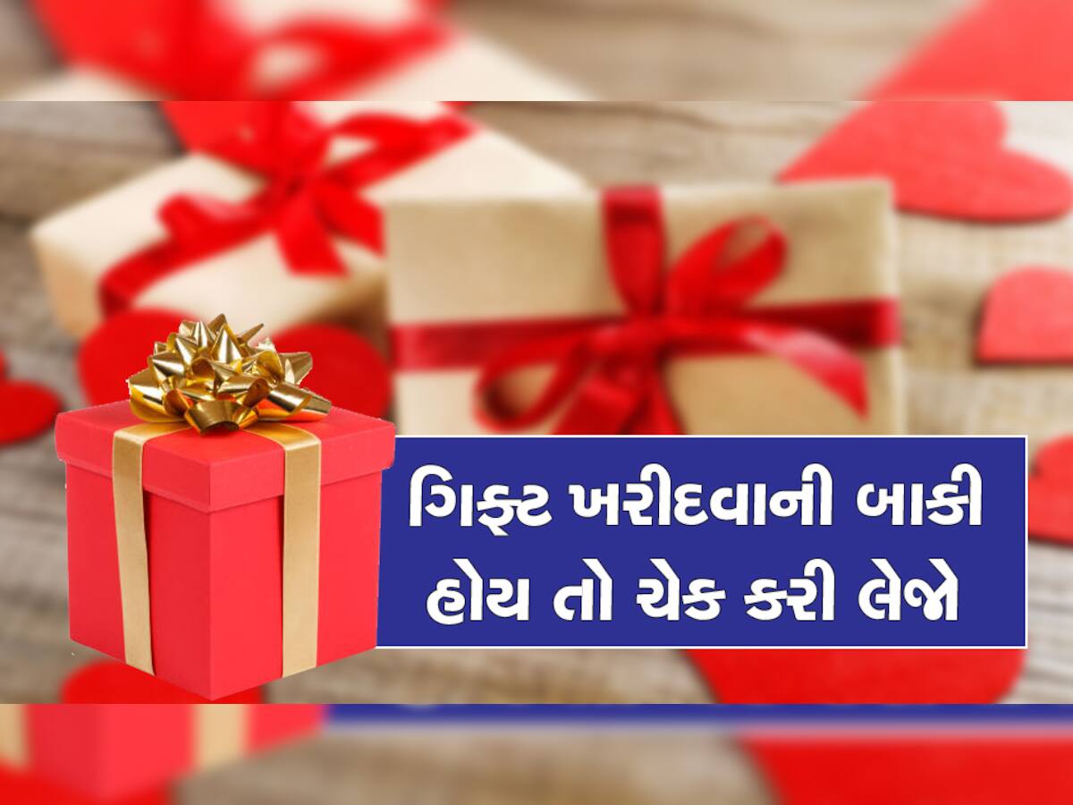 Valentine Day Gifting Ideas:ખુશ ખુશ થઈ જશે આપનો પાર્ટનર જો તમે Valentine પર ગિફ્ટ કરશો આ Gadgets