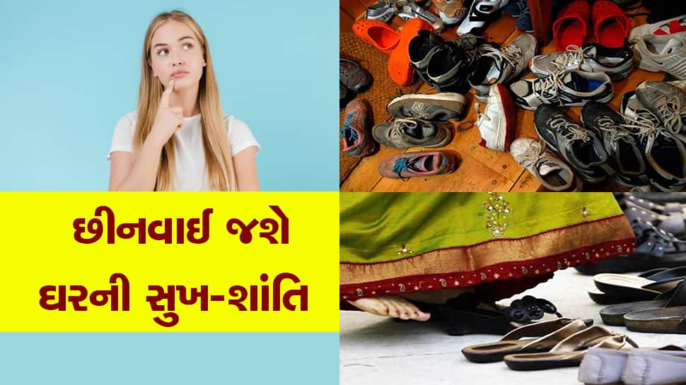 Shoes decide the path of progress shoe and slippers rack vastu shastra