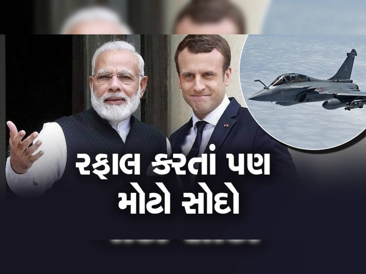 250 એરક્રાફ્ટ માટે ટાટા-એરબસ વચ્ચે થઈ ઐતિહાસિક ડીલ, પીએમ મોદીએ ફ્રાંસના રાષ્ટ્રપતિને આપ્યા અભિનંદન 