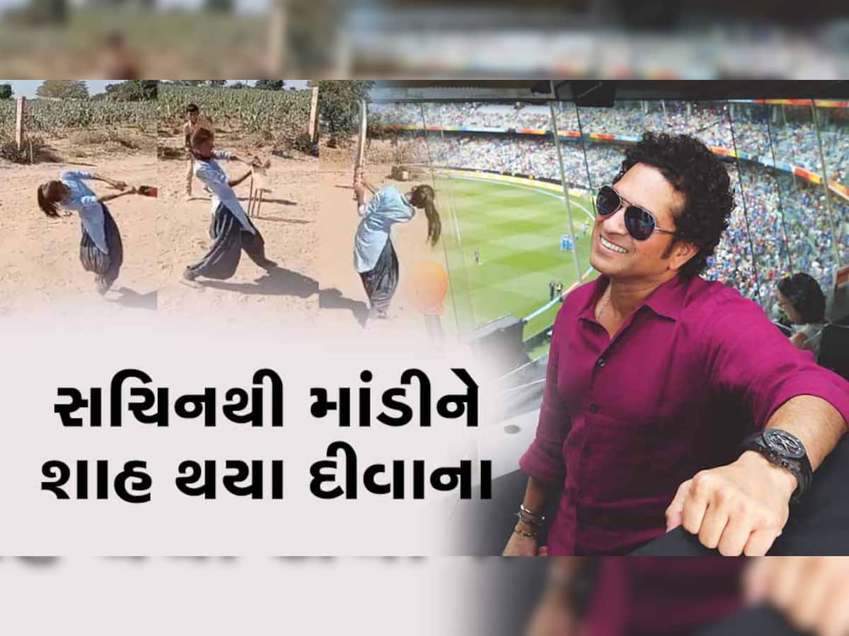 Viral Video: મહિલા ક્રિકેટ જગતની નવી સનસની બનીને ઉભરી રાજસ્થાનની  Mumal Meher