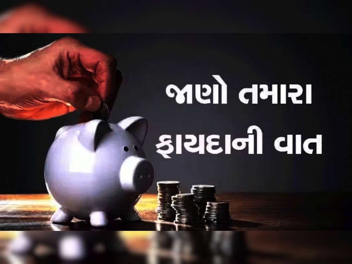 સરકારની મોટી જાહેરાત! હવે ફ્રીમાં જોઈ શકશો ટીવી, નહીં રહે સેટ ટોપ બોક્સ પર રિચાર્જની માથાકૂટ