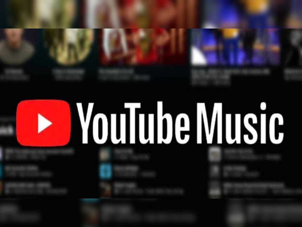 Youtube Creator Music: યૂ-ટ્યુબે મ્યુઝિકથી કમાણી કરવા માટે લોન્ચ કર્યુ માર્કેટપ્લેસ, ક્રિએટર્સને મળશે મોટો ફાયદો