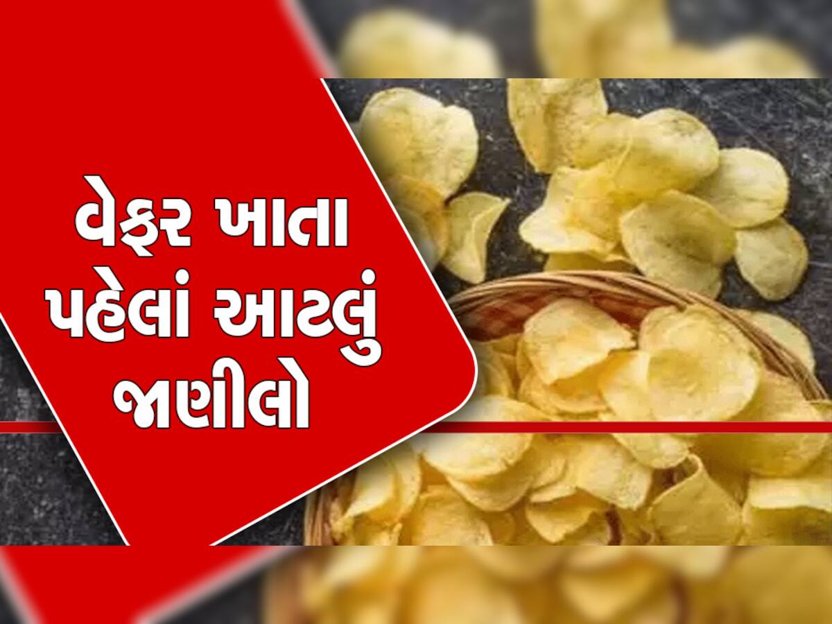 વેફર અને ફ્રેન્ચફ્રાઈથી ખલાસ થઈ શકે છે તમારી કિડની! ઉંધુ ઘાલીને પાણીપુરી ખાનારા પણ ચેતજો