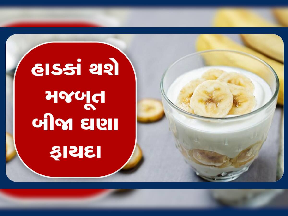 Constipation problem: 10 રૂપિયાની આ વસ્તુઓ કબજિયાતમાંથી આપશે મુક્તિ, ડાયટમાં સામેલ કરો આ 2 વસ્તુ