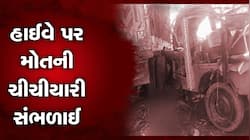 રાધનપુર રક્તરંજિત : વારાહી હાઈવે પર ગોઝારા અકસ્માતમાં 6 ના મોત 